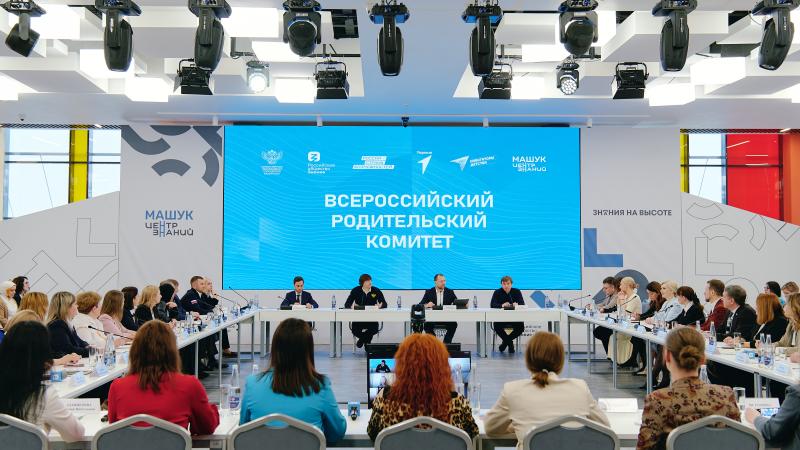 На IV заседании Всероссийского родительского комитета объявят итоги Конкурса инициатив родительских сообществ