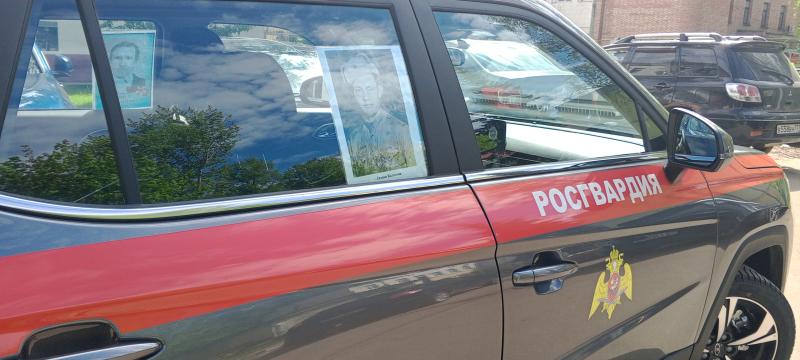 Ступинские Росгвардейцы приняли участие в акции «Бессмертный автополк»