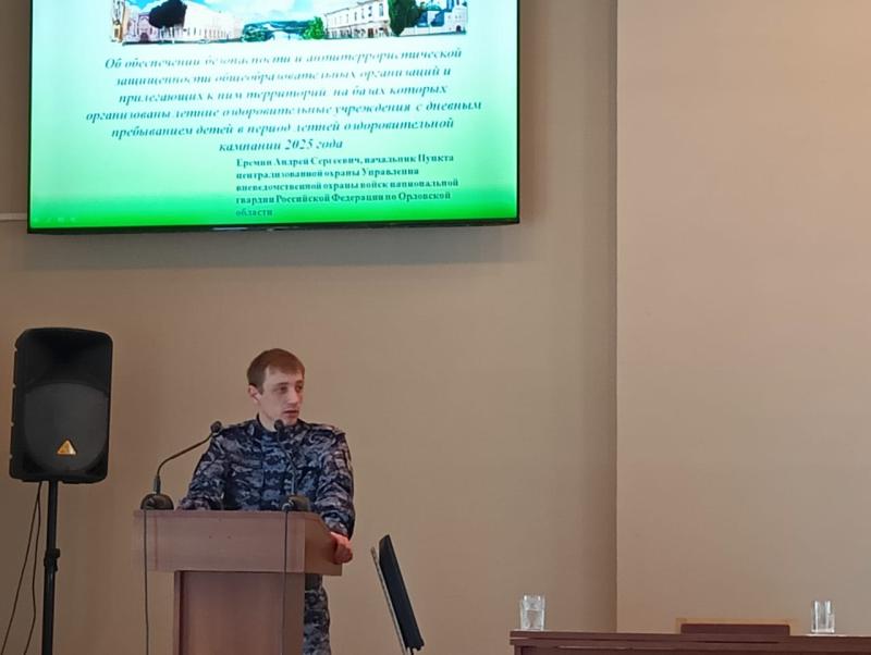 Представители Росгвардии приняли участие в совещании по вопросам организации детского отдыха в Ливнах