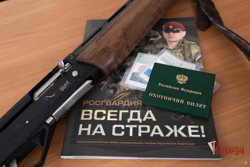 За неделю орловские росгвардейцы выдали 170 лицензий