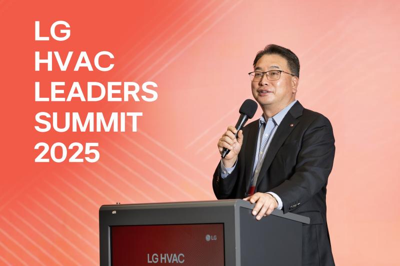 LG ELECTRONICS ПРОВОДИТ САММИТ ЛИДЕРОВ В ОБЛАСТИ ОТОПЛЕНИЯ, ВЕНТИЛЯЦИИ И КОНДИЦИОНИРОВАНИЯ ВОЗДУХА (ОВИК) 2025