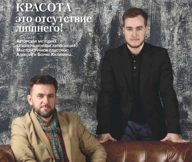 Ручная пластика тела: новое направление в коррекции фигуры