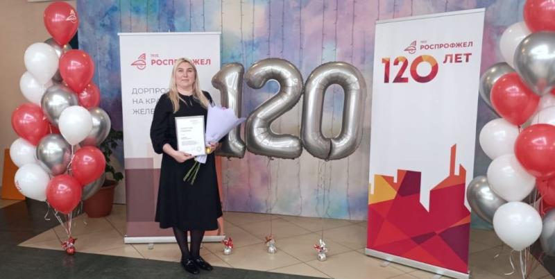 Роспрофжел наградил почетной грамотой сотрудницу СЛД «Абакан» Олесю Ермакову