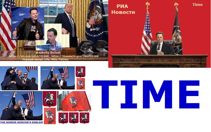 ПРИЧЁМ ЗДЕСЬ ИЛОН МАСК? В ДЕЛЕ ГЕНЕРАЛА ИВАНА ПОПОВА КОСМИЧЕСКИЕ СЕРИИ СОВПАДЕНИЙ. СЕНСАЦИЯ! В.В. Путин, Дональд Трамп, Илон Маск. Россия, США, Европа могут улучшить отношения и здоровье общества?!