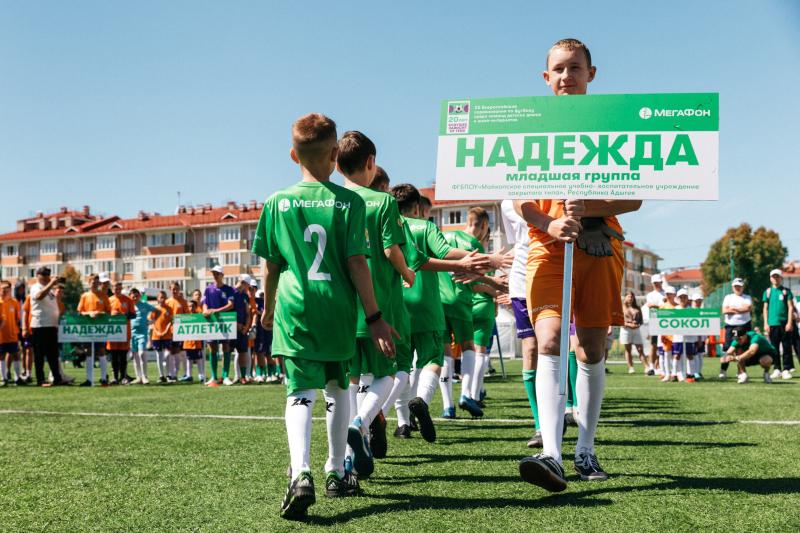 МегаФон провел юбилейный турнир по футболу «Будущее зависит от тебя»