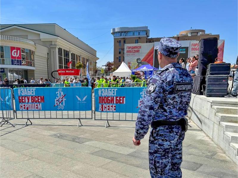 В Ставрополе росгвардейцы обеспечили безопасность проведения крупнейшего полумарафона страны