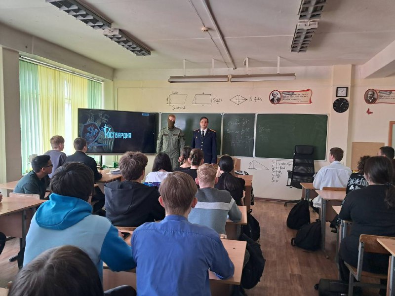 Cотрудник Росгвардии провел урок мужества для учащихся кадетского класса