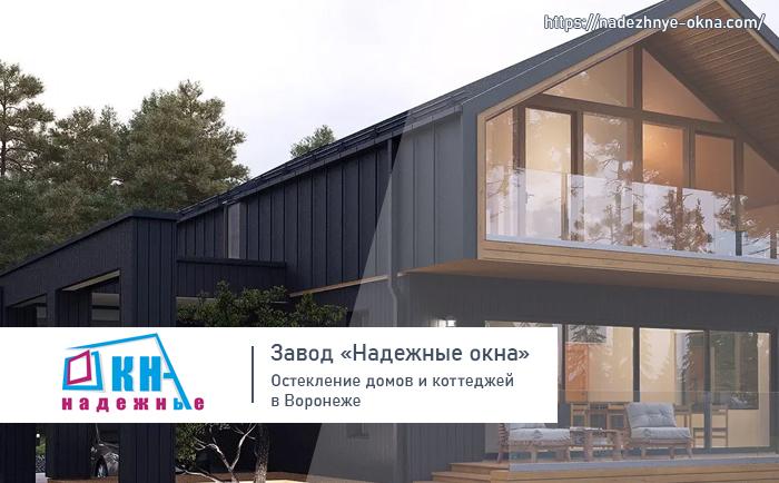 Новые пластиковые окна в Воронеже от надежных специалистов!