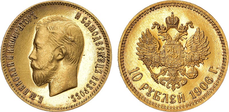 Редкая монета будет продана с торгов за 44,5 млн.руб.