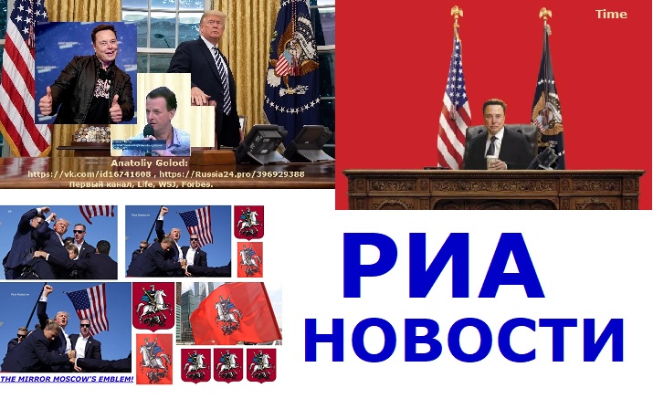 ОГРОМНЫЙ ПОЛИТИЧЕСКИЙ СКАНДАЛ: США И СССР ПОДГОТОВИЛИ СНОС...США. СЕНСАЦИЯ! Важные новости! В.В. Путин, Дональд Трамп, Илон Маск. Россия, США, Европа могут улучшить отношения и здоровье общества?!