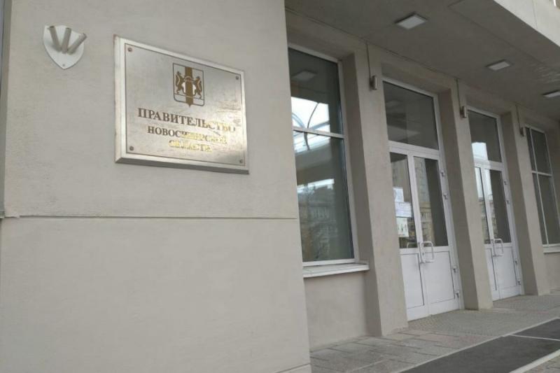 Минфин сообщил о новом кредитном рейтинге Новосибирской области