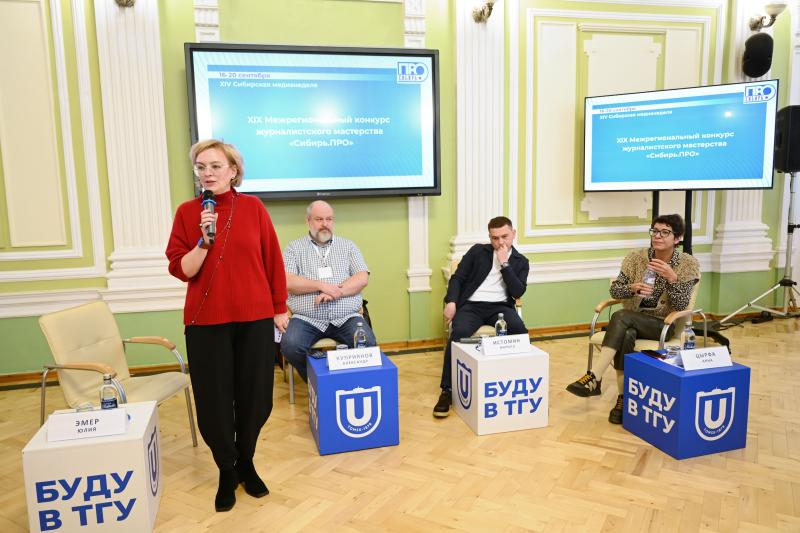 Конкурс журналистов расширяет горизонты с номинацией «Мультимедиа ПРОект»