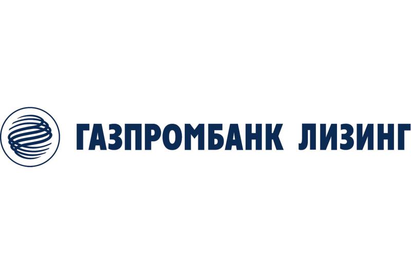 В рамках международной отраслевой выставки Газпромбанк Лизинг принял участие в деловой программе мероприятия