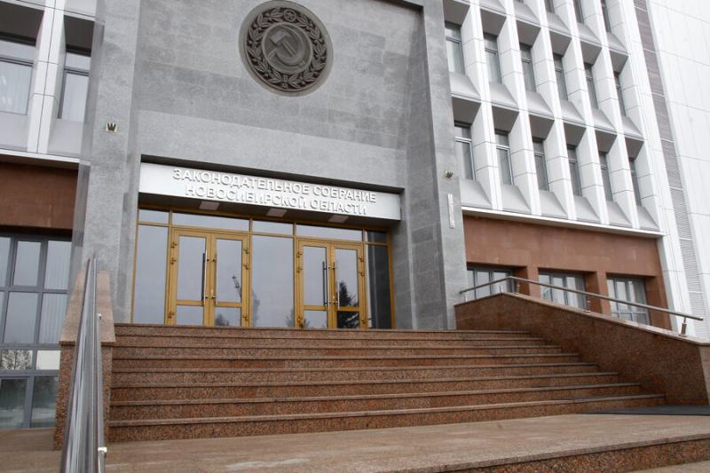 Заксобрание Новосибирской области назначило дату выборов депутатов нового созыва