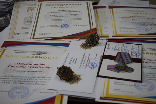 Профессионализм работников Приморского филиала ФГУП «УВО Минтранса России» отмечен на высшем уровне