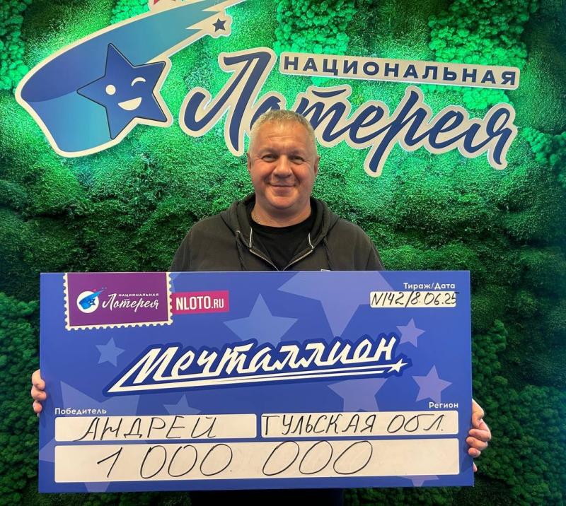 Поменял номер машины и выиграл миллион рублей: директор сетевой компании стал миллионером в лотерее «Мечталлион»