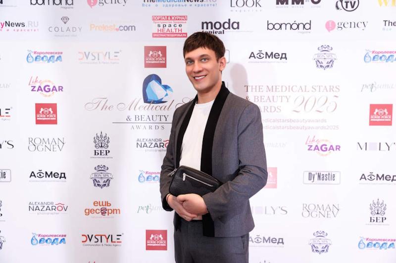 Премия The Medical Stars & Beauty Awards: отмечая звезд медицины и красоты