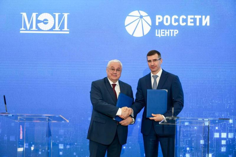 «Россети Центр» и МЭИ объединяют усилия для подготовки кадров и научных исследований в электроэнергетике 