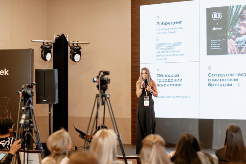Moscow SalonWeek 2025 соберет лидеров beauty-индустрии для обмена практическим опытом