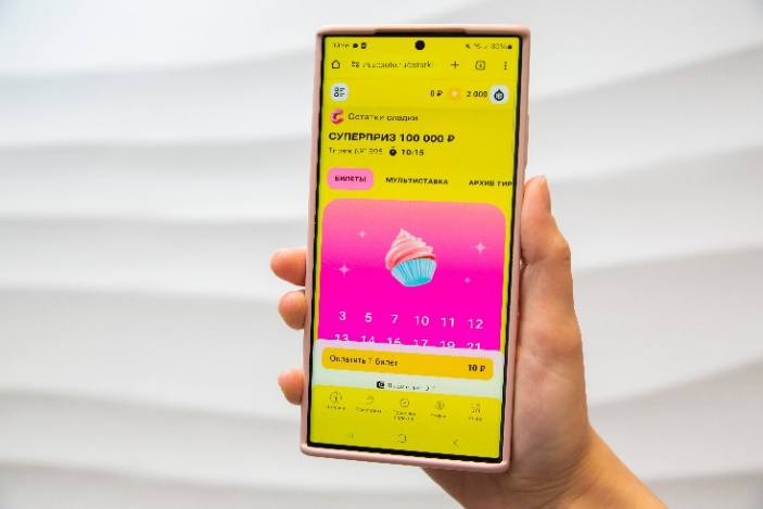 Билет лотереи от «Столото» за 15 рублей принес жителю Ростовской области более 4 млн рублей