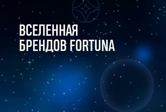 Дистиллерия Fortuna представляет новый уровень производственных стандартов и качества продукции