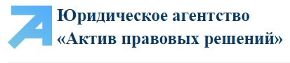 Банкротство физических лиц в Уфе: как законно списать долги и начать с чистого листа