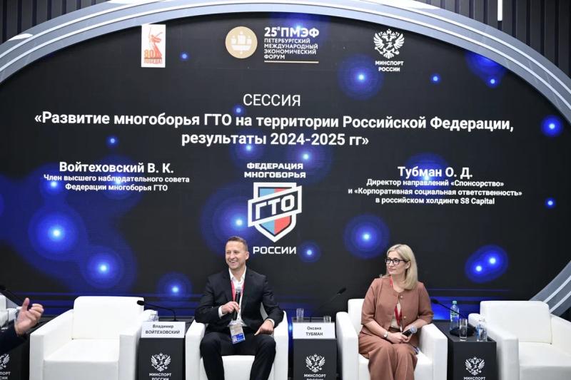 Объявлен старт третьего сезона «Народных Игр ГТО Спортлото»