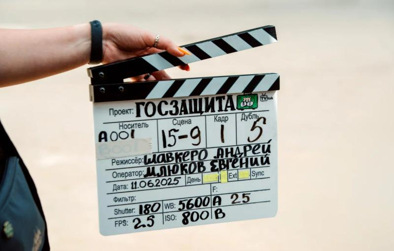 1-2-3 Production объявляет о старте съемок сериала «Госзащита» для телеканала ТНТ