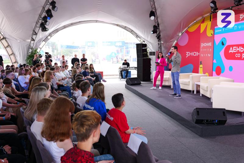 Будущее начинается сегодня: в рамках празднования Дня молодежи по всей России пройдут просветительские мероприятия Общества «Знание»