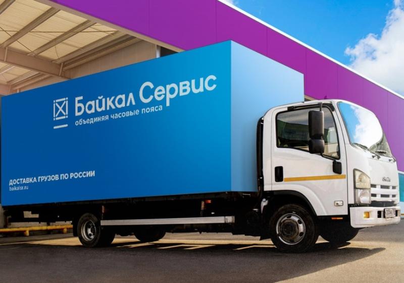 В «Байкал Сервисе» назвали основные тренды на рынке сборных грузоперевозок