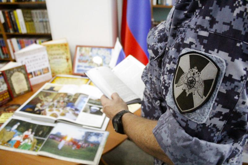 Росгвардейцы посетили книжную выставку в Геническе, посвящённую Дню дружбы и единения славян