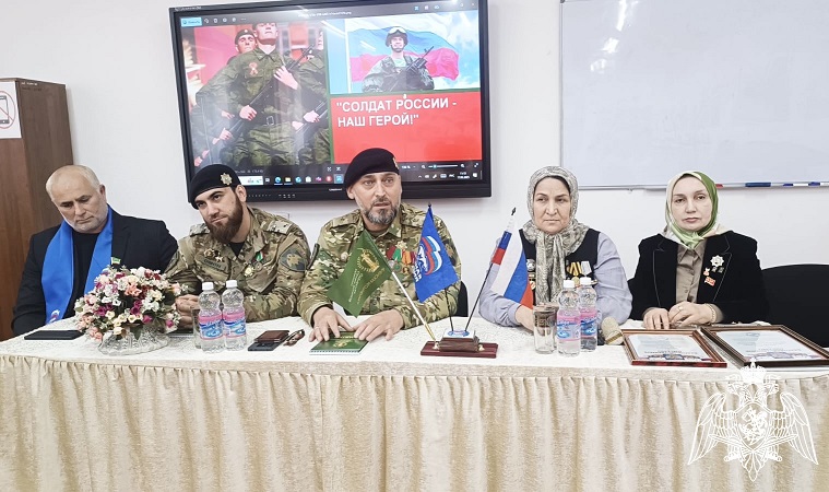 В ГУДЕРМЕСЕ РОСГВАРДЕЙЦЫ ПРИНЯЛИ УЧАСТИЕ В ПАТРИОТИЧЕСКОЙ ВСТРЕЧЕ СО СТУДЕНТАМИ