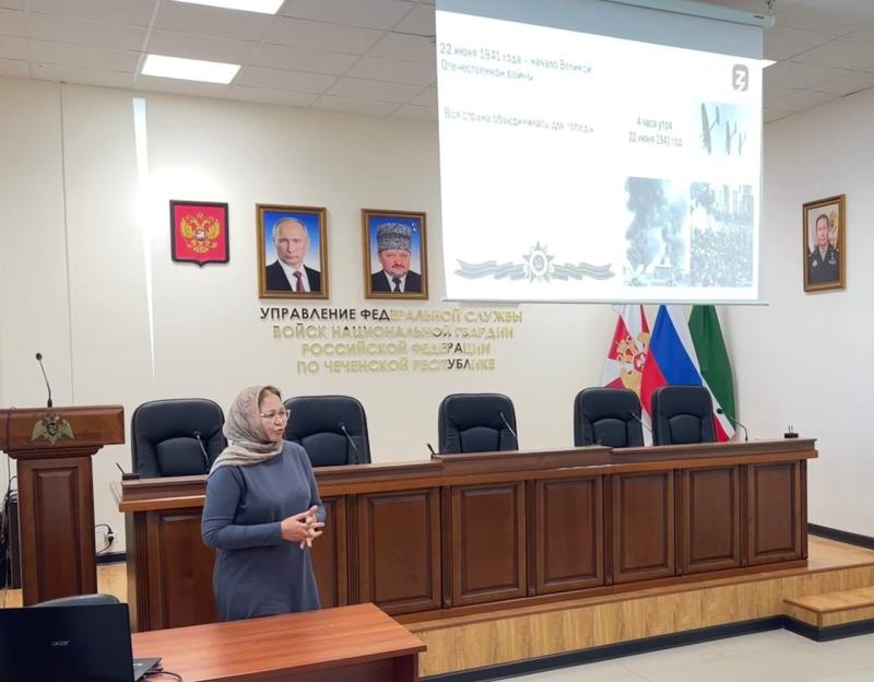 В УПРАВЛЕНИИ РОСГВАРДИИ ПО ЧЕЧЕНСКОЙ РЕСПУБЛИКЕ ПРОШЛА ЛЕКЦИЯ ОБЩЕСТВА «ЗНАНИЕ»