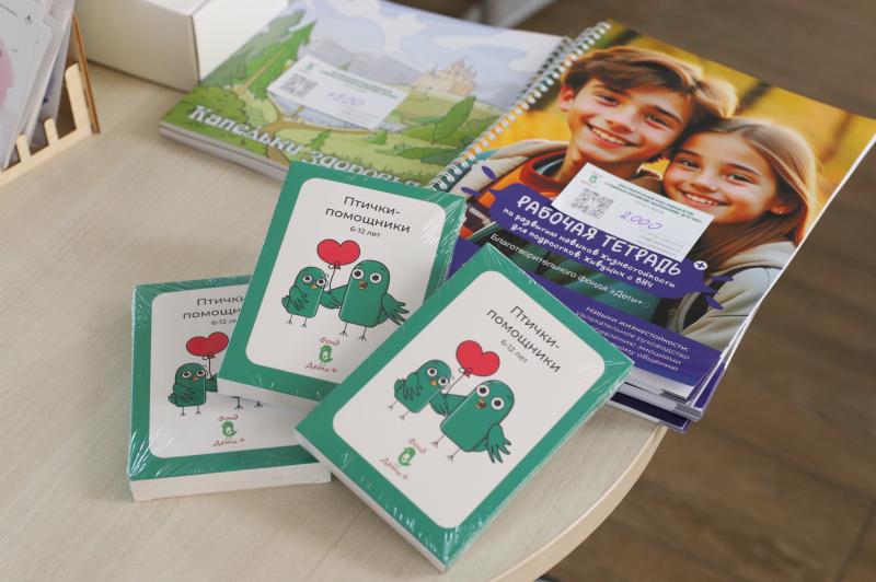 Чужих детей не бывает: итоги форума для специалистов сферы детства, помогающих детям с социально значимыми заболеваниями