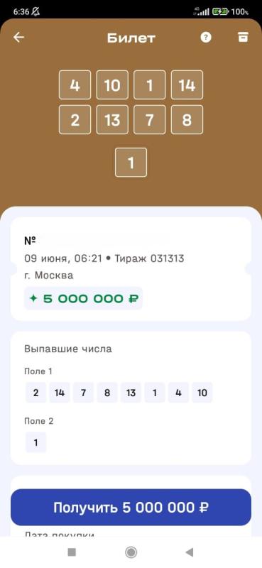 Работник на производстве из Иркутской области выиграл 5 миллионов рублей в лотерее «Большая 8» во время ночной смены