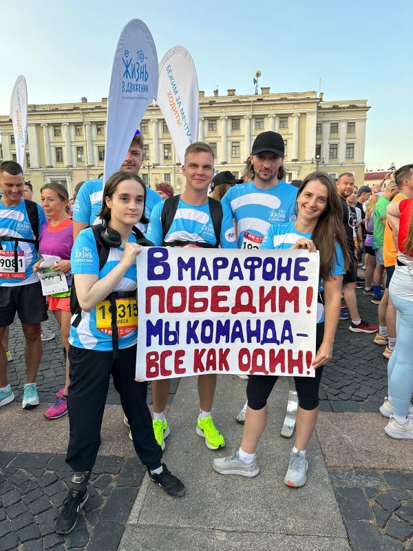 Знаменитый ультрамарафонец Максим Егоров пробежит 42,2 км в поддержку фонда «Жизнь в Движении»