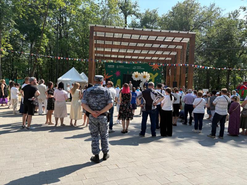 День семьи, любви и верности