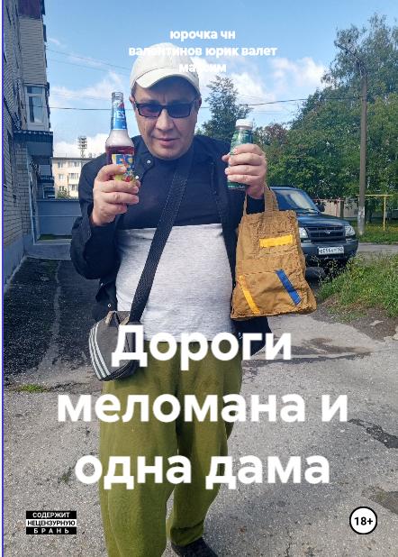 ип  николевский рынок травля охраны три года сходил за капустой называется