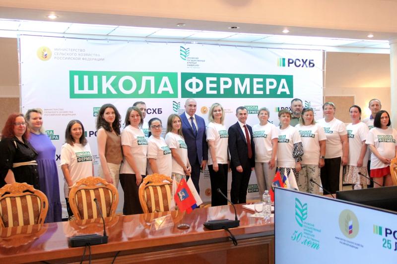 В Орловской области завершился шестой поток образовательного проекта «Школа фермера»