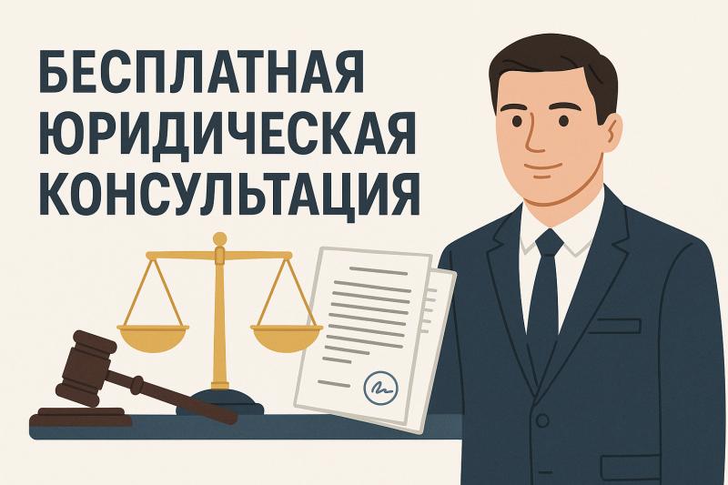 Юристы Совет Юриста