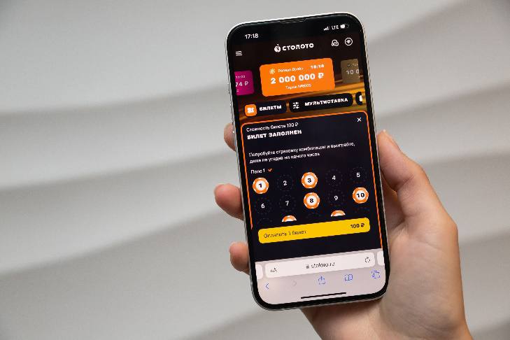 Житель Оренбургский области выиграл в гослотерею «Рапидо Драйв» почти 13 млн рублей