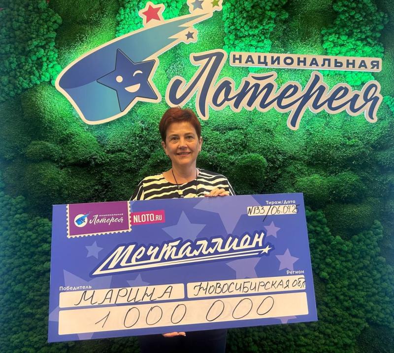 Жительница Новосибирской области забыла о лотерейных билетах и выиграла 1 миллион рублей в «Мечталлион»