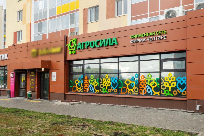 Промежуточные итоги работы фирменных магазинов АГРОСИЛЫ: увеличение продаж розничной сети на 10,35% и новый ассортимент продуктовой линейки