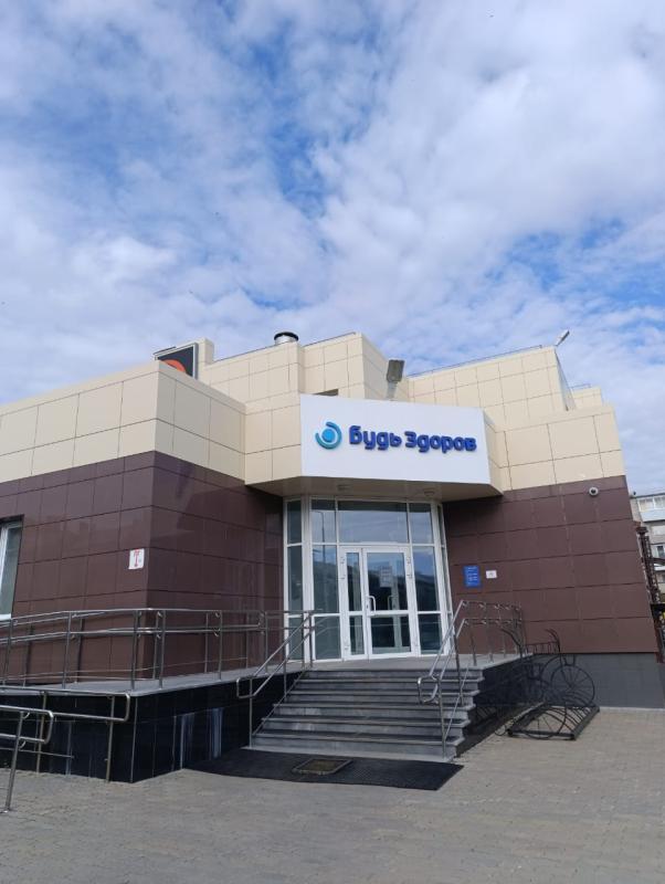 Выездные консультации ведущих московских врачей «Будь Здоров» в Каменске-Уральском