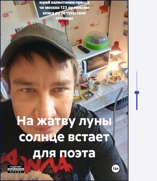 корр максим