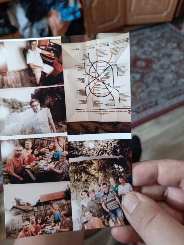 урпп максим