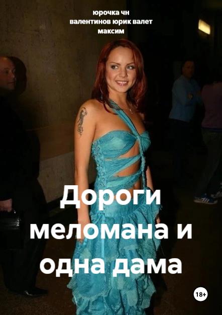 снова делаем добро за так