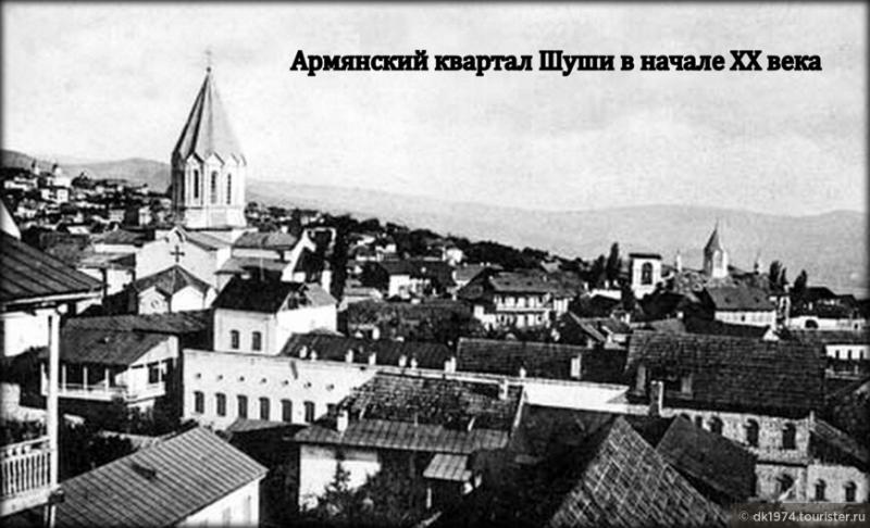 Как мусульмане Карабаха хотели креститься по обряду Армянской церкви