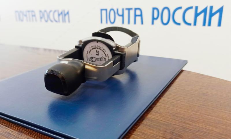 Почта России проведёт торжественное гашение марки в честь 50-летия со дня экспериментального полёта «Союз» и «Аполлон»