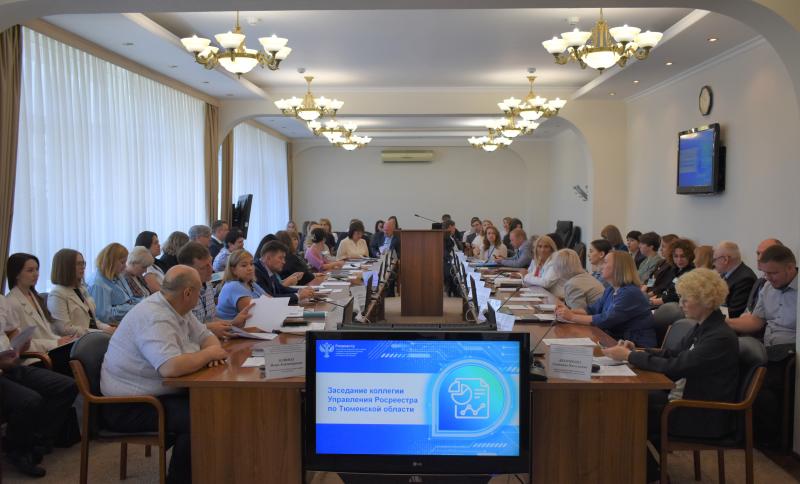 Тюменский Росреестр отметил эффективную службу сотрудников